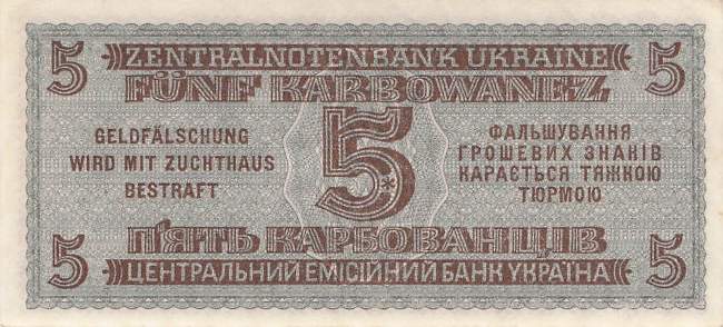 5 Karbowanez Ukraine p593 71 1942